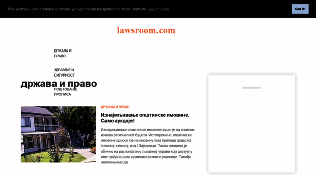 lawsroom.com