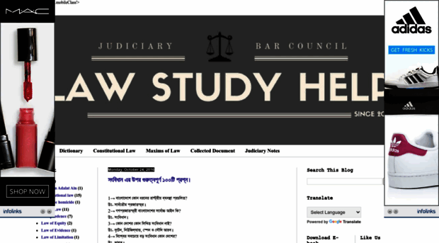 lawstudyhelp.blogspot.com