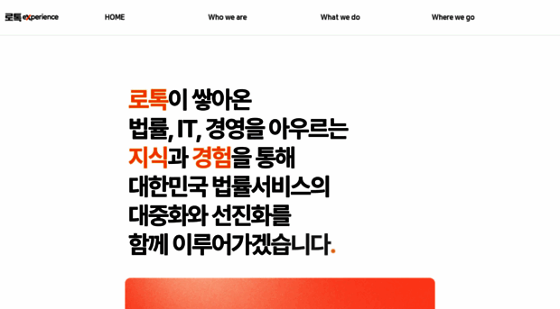 lawtalk.is
