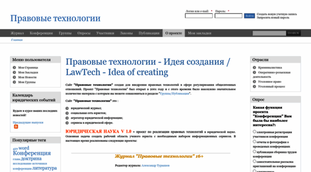 lawtech.ru