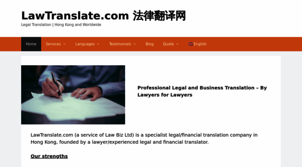 lawtranslate.com