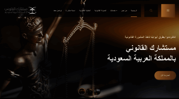 lawyer-ksa.com