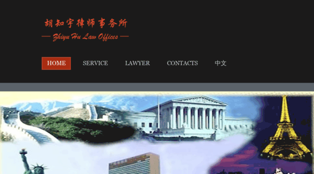 lawyerhu.com