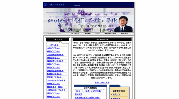 lawyersjapan.com