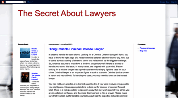 lawyerssecrets.blogspot.com
