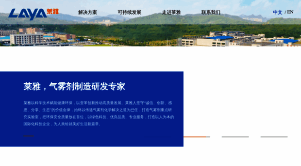 laya.com.cn