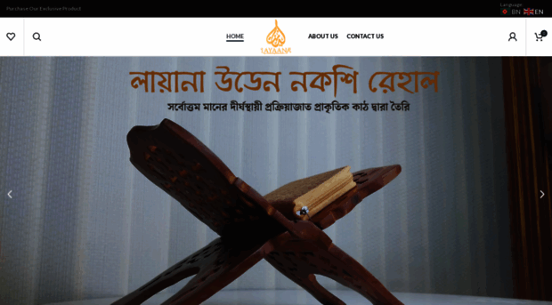 layaanabd.com