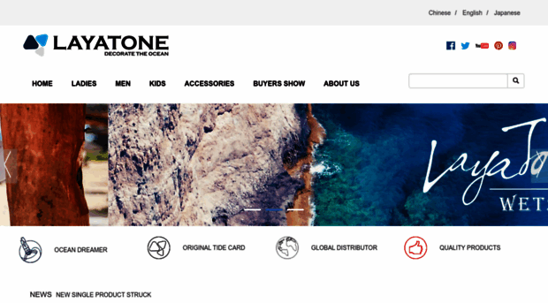 layatone.com