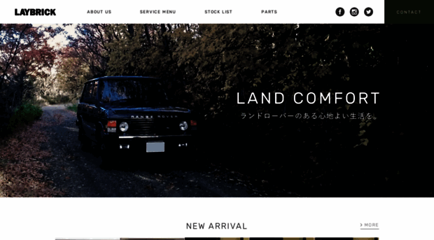 laybrick.co.jp