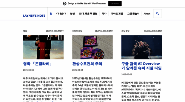 layner.wordpress.com