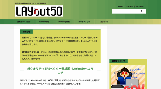 layout50.net