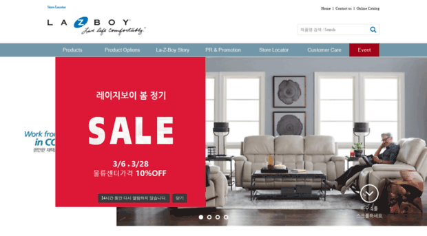 lazboy.co.kr