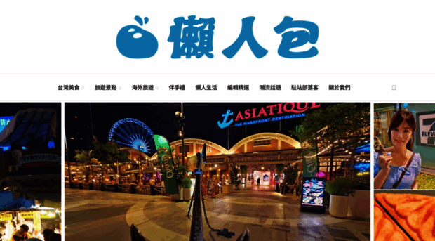 lazybag.app