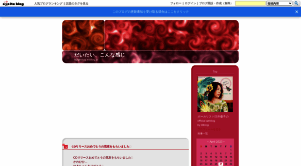 lazybblog.exblog.jp