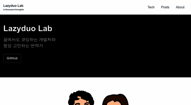 lazyduo.github.io