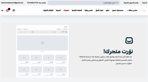 lazzashop.com