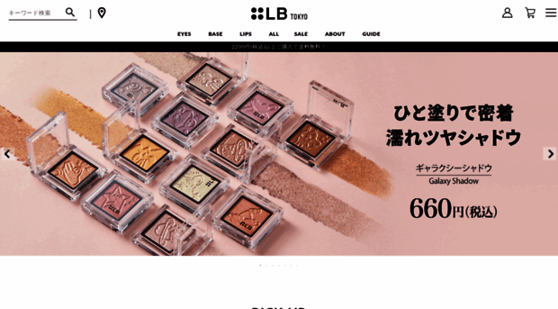 lb-cosmetics.com