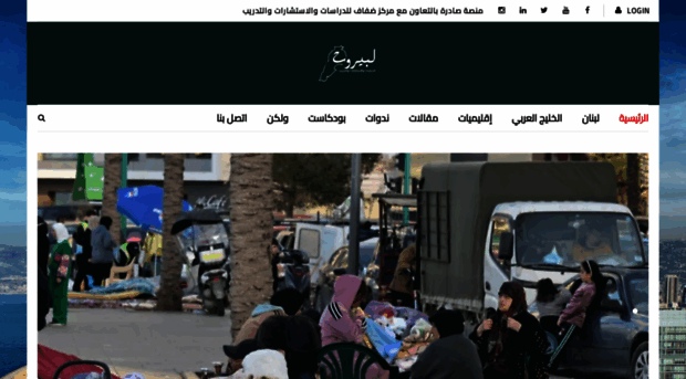 lbeirut.com