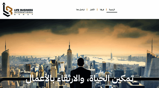 lbi.com.eg