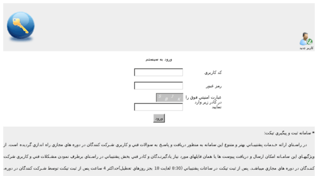 lbm-edu.net