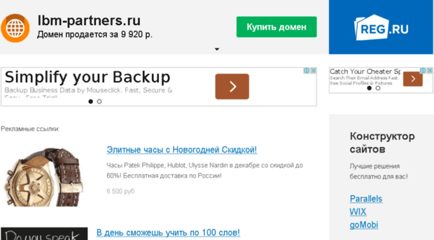 lbm-partners.ru