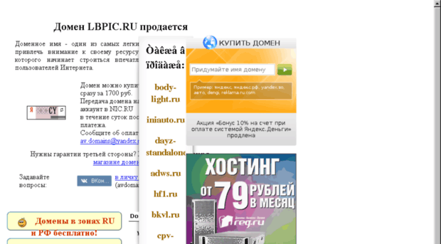 lbpic.ru