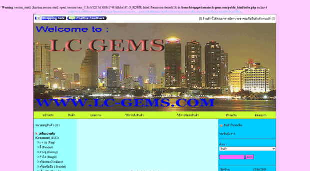 lc-gems.com