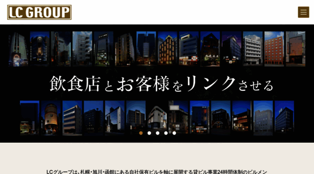 lc-group.net