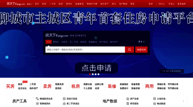 lc.soufun.com