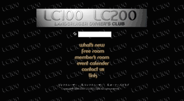 lc100.jp