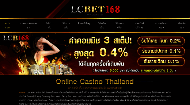 lcb168best.com
