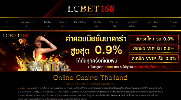 lcb168vip.com