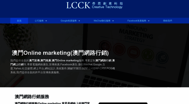 lcckit.com