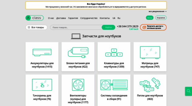 lcd-screen.com.ua