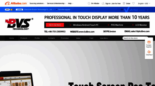 lcdbvs.en.alibaba.com
