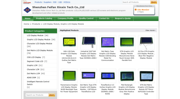 lcddisplay-module.sell.everychina.com