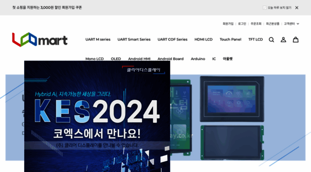 lcdmart.kr