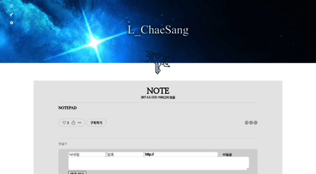 lchaesang.tistory.com