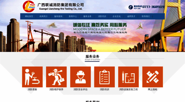 lcjc-119.com