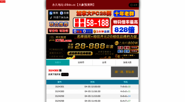 lcmiwebs.com