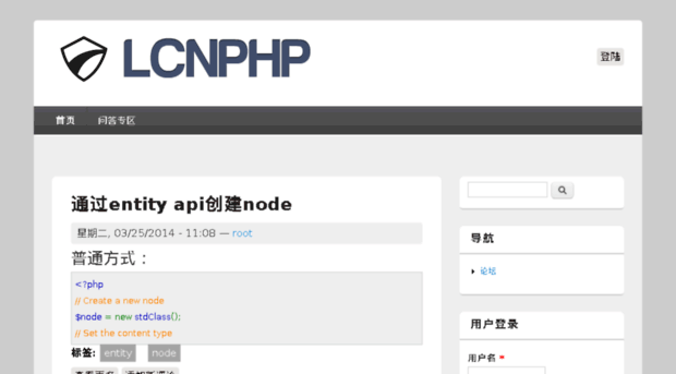 lcnphp.com