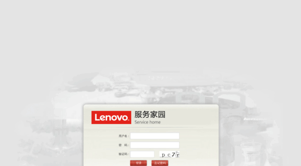 lcse.lenovo.com.cn