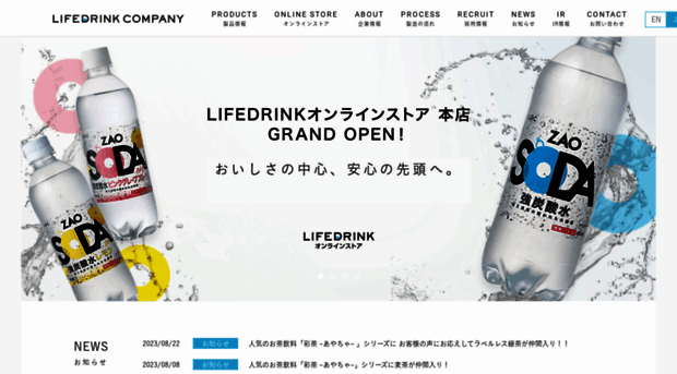 ld-company.com