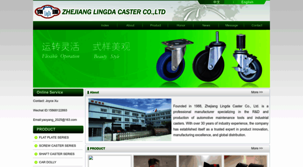 ldcaster.cn
