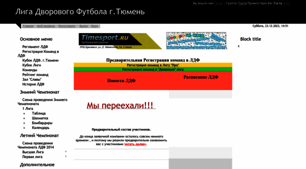 ldf72.ucoz.ru