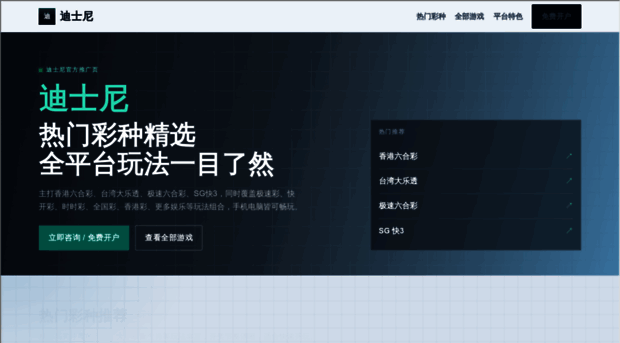ldgnn.com