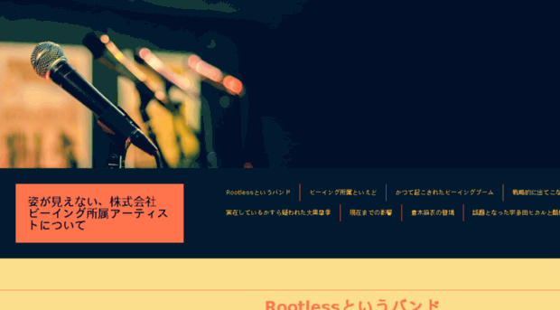 ldh-rootless.jp