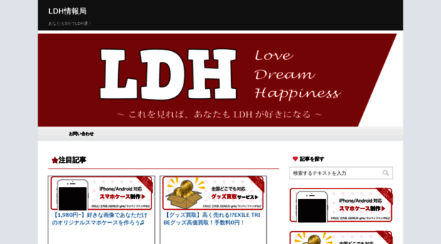 ldh.tokyo