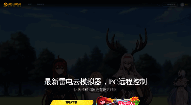 ldmnqc.com