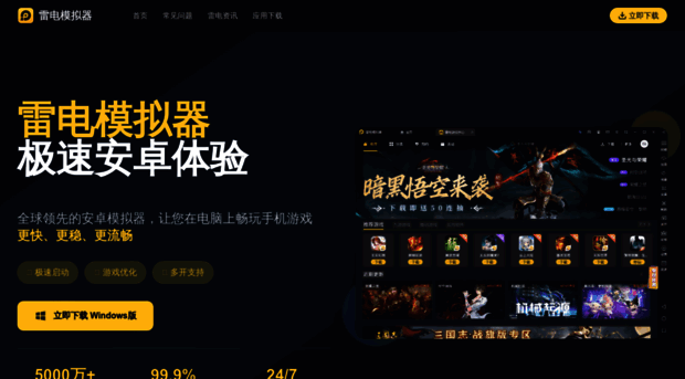 ldmoni.com